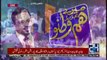 Amir Liaqat Imran Khan Joins PTI-  Past and Present