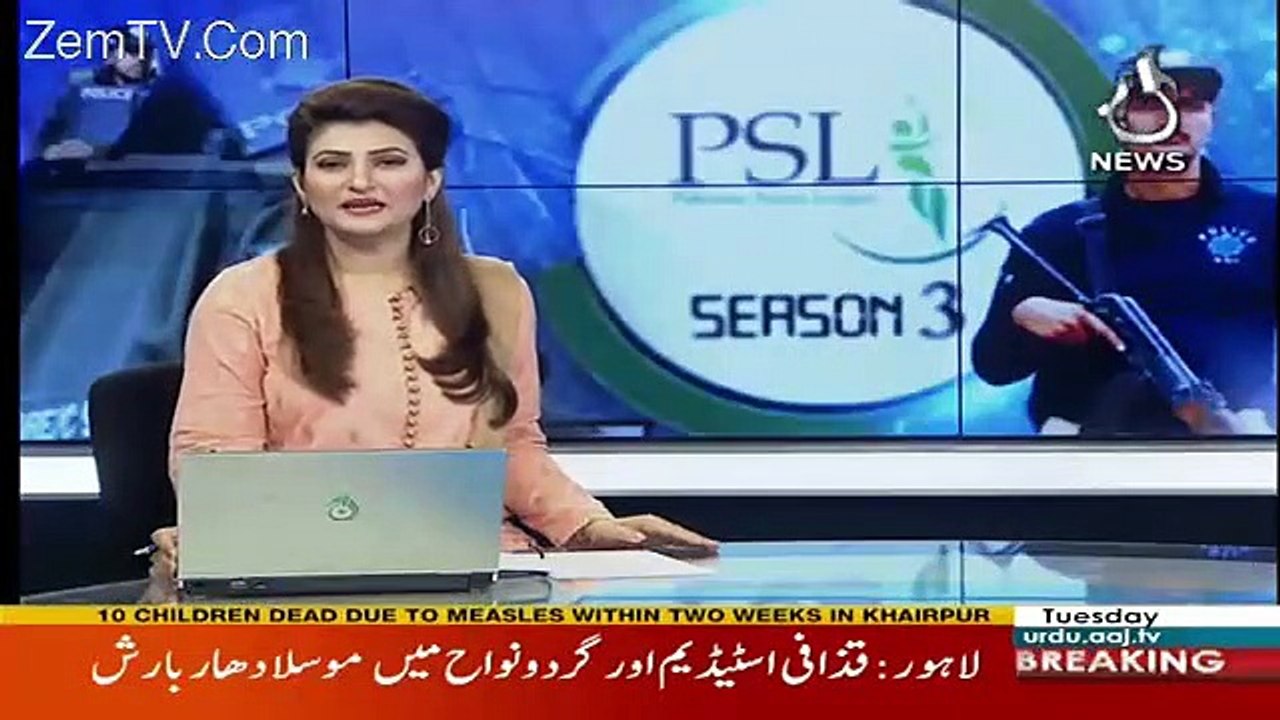 PSL 3 Lahore Ka Match Khatre Main.