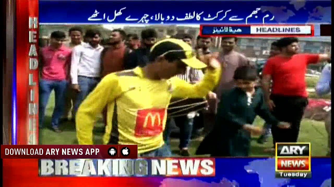 Headlines 1600 20th March 2018