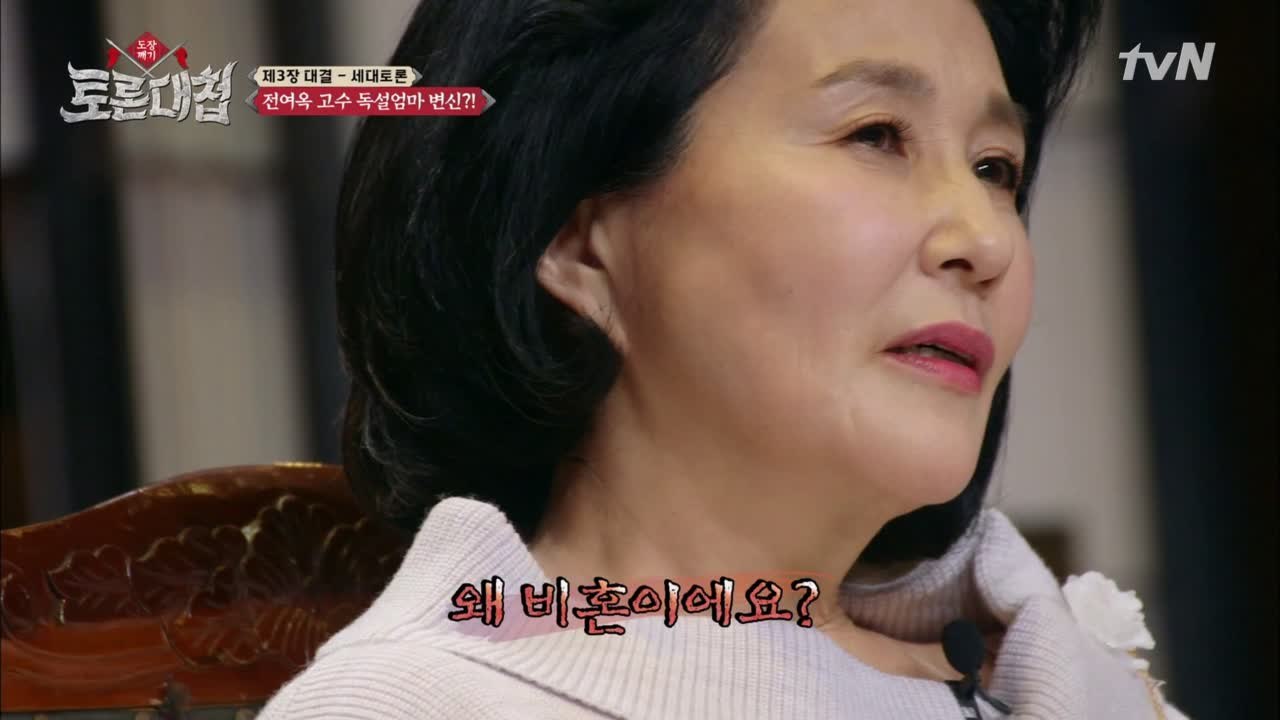 "자신이 없어요? 결혼에 대해서" #결혼 토론(1)
