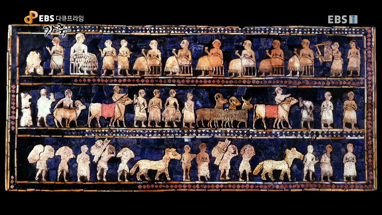 EBS 다큐프라임 - Docuprime_가축 1부- [위대한 동행]_#002