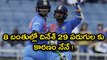 India vs Bangladesh : Dinesh Karthik 29 Runs Off 8 Balls Because Of Me