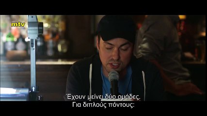 GAME NIGHT - TRAILER (GREEK SUBS)