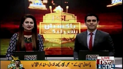 Meet Pakistani #PK at  Gaddafi Stadium Lahore