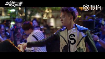 The Brightest Star in the Sky trailer