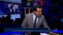 عضو الكنيست السابق دانيئيل بن سيمون: أبو مازن يشاهد Daniel Ben Simon: Abu Mazen watches i24NEWS