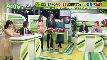 バラいろダンディ　3月20日 動画