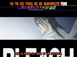 Bleach générique de début pour les premiers épisodes