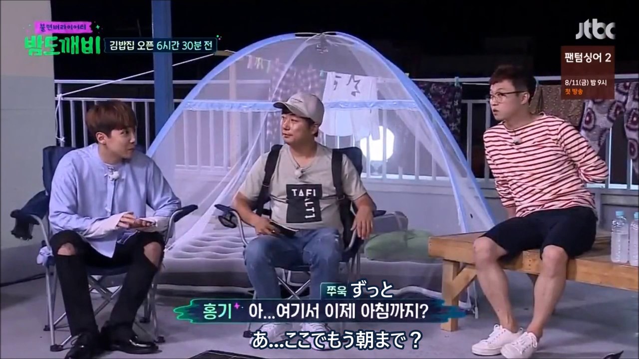 夜お化け２話-2