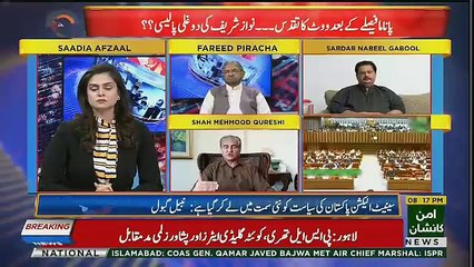 92 at 8 - 20th March 2018