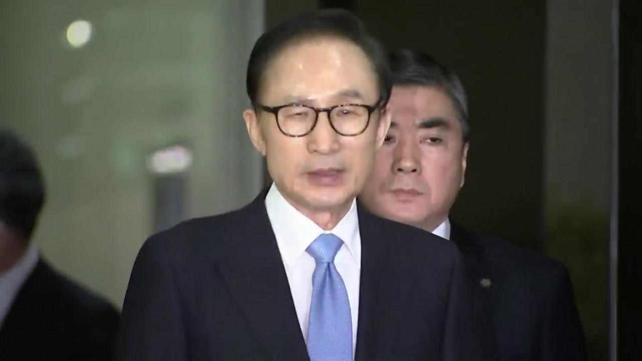 MB 내일 영장심사...MB "영장심사 불출석" / YTN