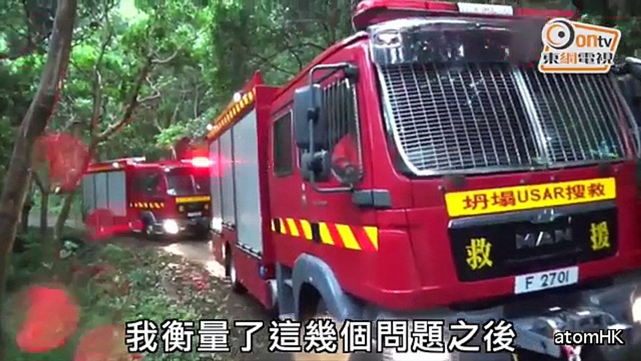 【害人害物】低智大陸喱來港颱風行飛鵝山 驚險困十小時 浪費人力資源 危害消防安全 港人災難應變能力