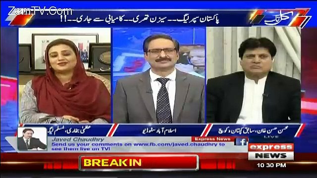Javed Chaudhry Making Fun of Uzma Bukhari