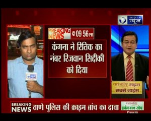 CDR मामले में हुए कई बड़े खुलासे; कंगना ने रिजवान सिद्दीकी को दिया ऋतिक रोशन का नंबर