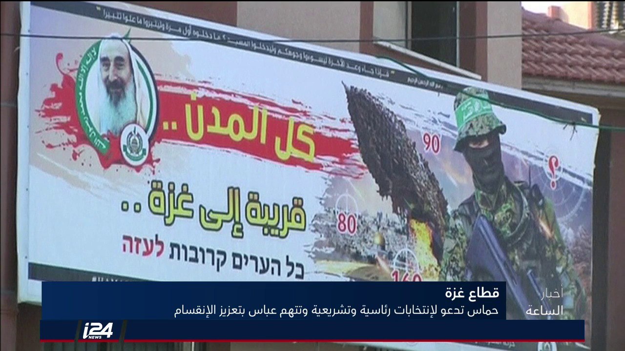 رئيس الوزراء الإسرائيلي بنيامين نتنياهو يقول إن غياب الضغط حوّل الفلسطينيين لطفل مدلل
