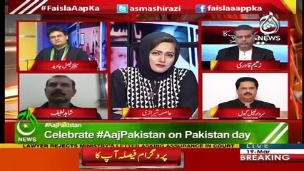 Aamir Liaquat PTI Karachi K Liye Azab K Taur Par Utra Hai- Nabil Gabool