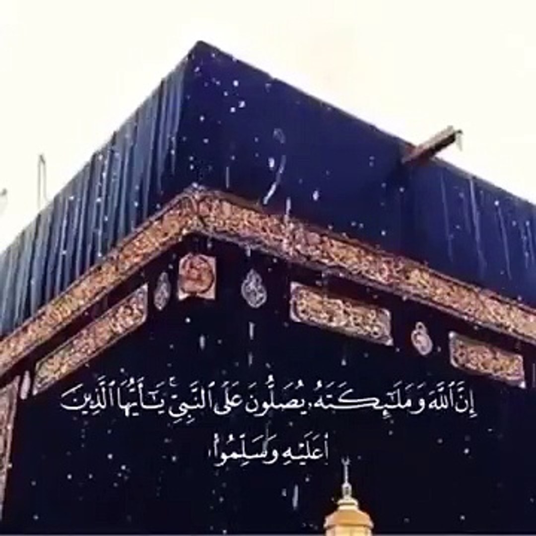 اللهم صل وسلم على نبينا محمد بالحركات مزخرفه