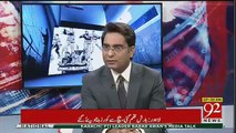 Arif Nizami Played An Old Clip Of Amir Liaquat