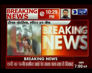 मोहम्मद शमी का पत्नी हसीं जहाँ से विवाद; BCCI की एंटी-करप्शन यूनिट कल दे सकती है रिपोर्ट