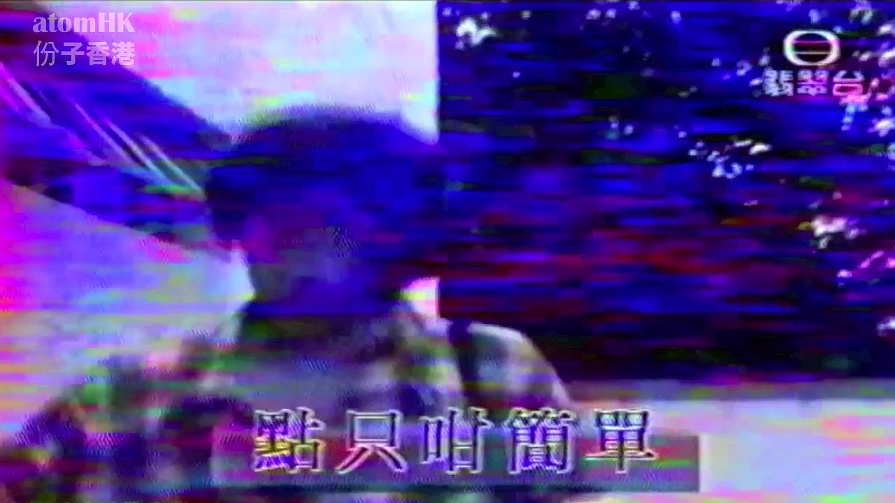 【點止咁簡單'76】林亞珍被樓上淋水 蕭芳芳