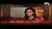 Naik Parveen - Episode 16 Teaser | Har Pal Geo