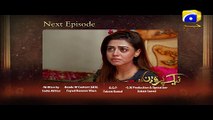 Naik Parveen - Episode 16 Teaser | Har Pal Geo