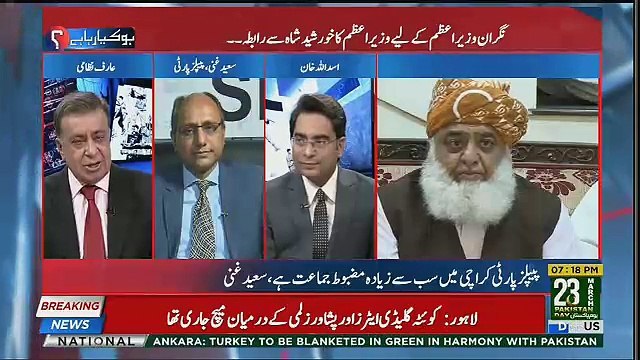 Saeed Ghani's Response On The Revival Of MMA