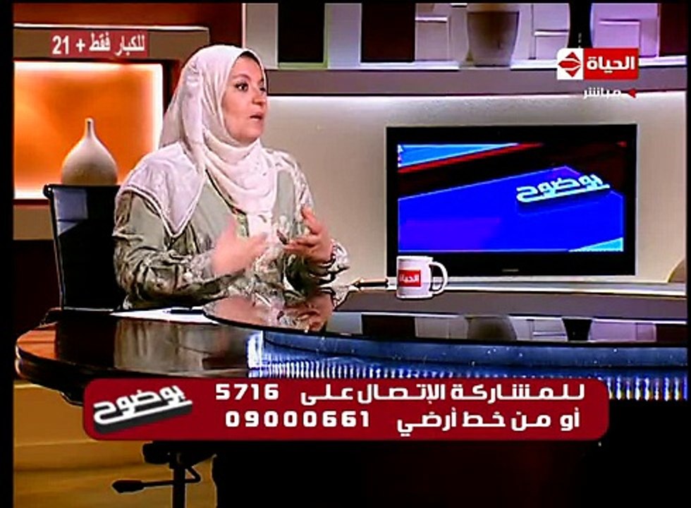 د.هبة قطب  +21 : زوج يعاشر زوجته من الدبر هل للمتعة ام لكسر الملل ... ما هو علاجها ؟