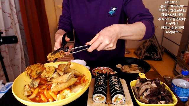 입짧은햇님의 먹방~!mukbang, eating show(떡볶이,튀김,순대,김밥 180319)