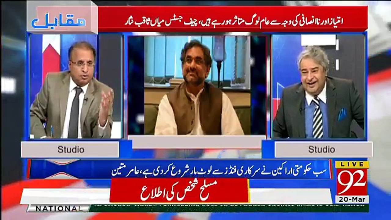 Muqabil - 20th March 2018