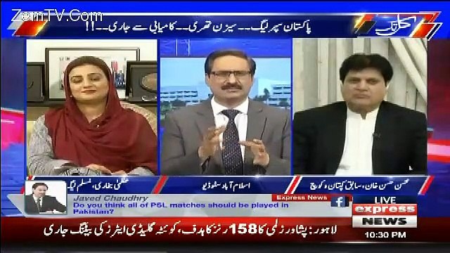 Javed Chaudhry Making Fun of Uzma Bukhari