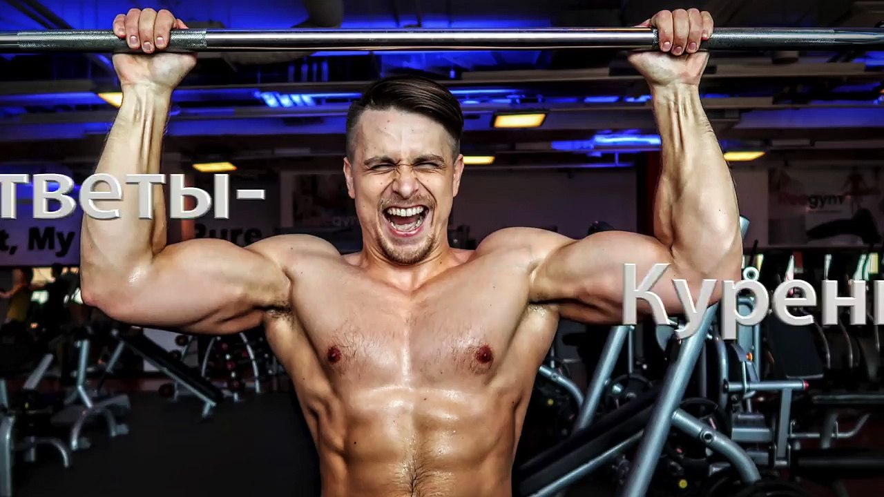 Как я бросил курить навсегда