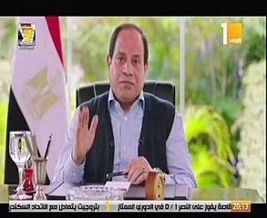 الرئيس السيسى: لم أتحرك من أجل شعبية ولكن لحماية المصريين