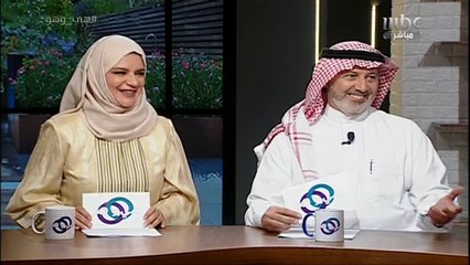 مجاملة الزوجين بين الصدق والتصنع