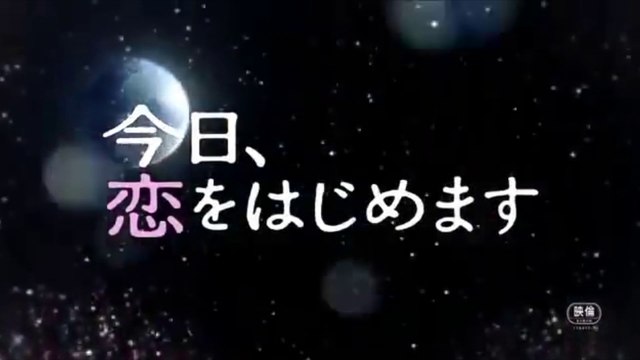 KOY KOI O HAJIME MASU (2012) Trailer VO - JAPAN