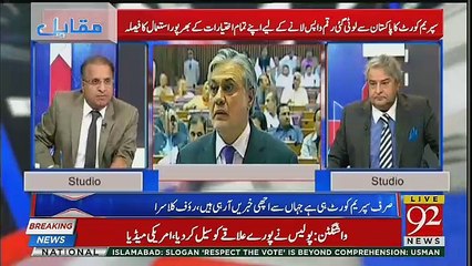 Rauf Klasra Made Criticism On DR. Waqar Masood