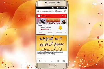 A person who saw his wife adultery with another man Emotional Bayan Maulana Tariq Jameel Beauty Of Islam