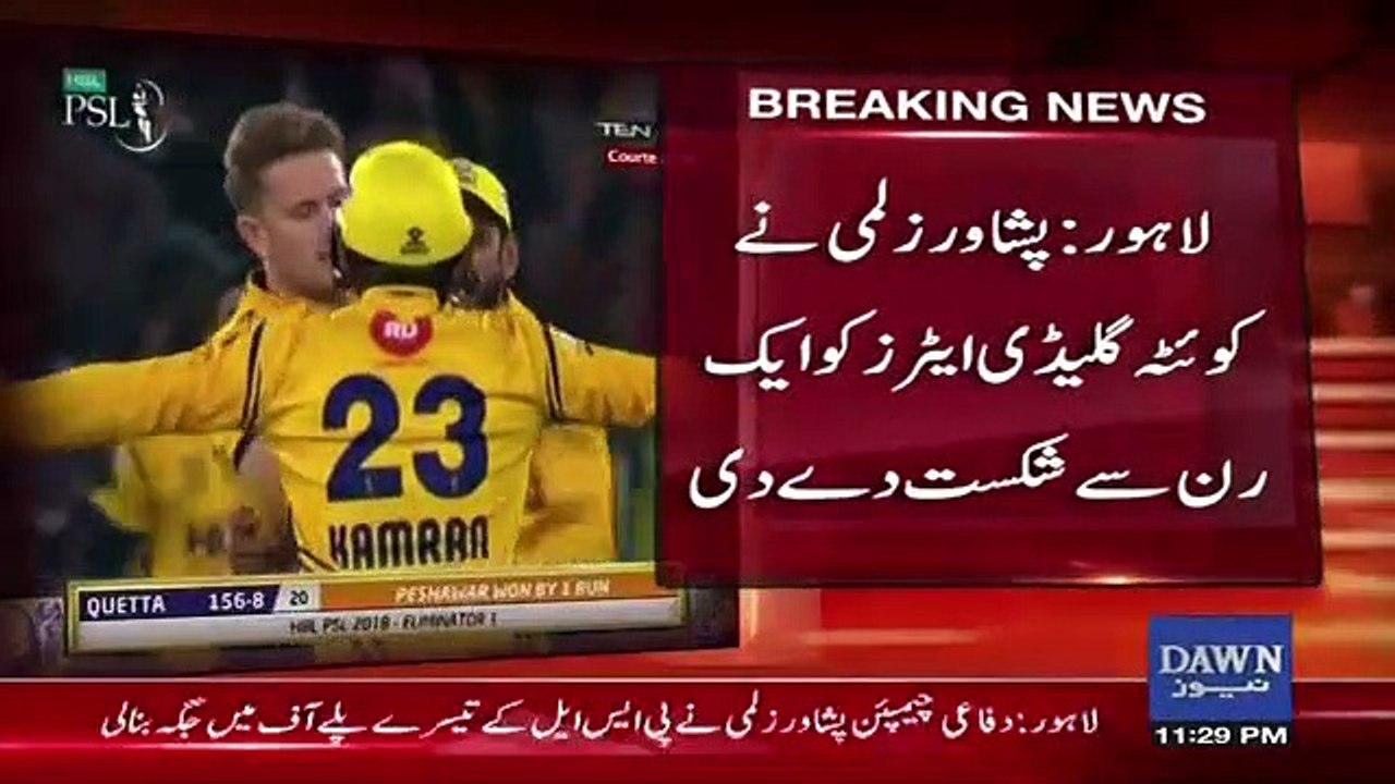 Peshawar Zalmi Defeat Quetta Gladiators By 1 Run