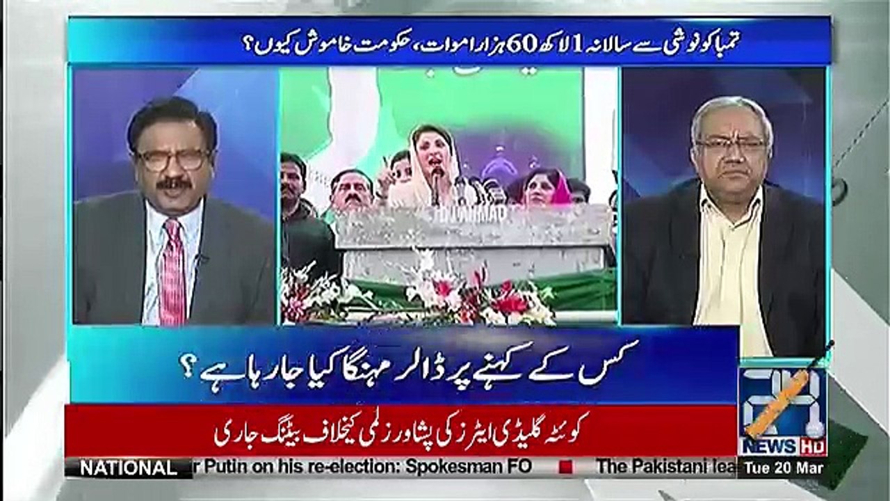 DNA - 20th March 2018
