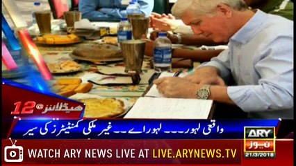 Headlines 0000 21st March 2018