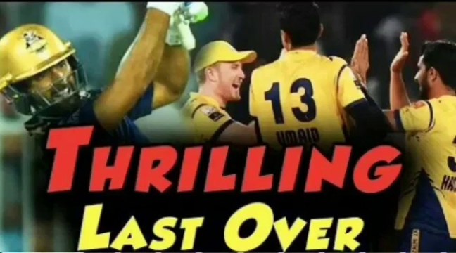 Thrilling Last Over Of Eliminator 1 | Peshawar Zalmi Vs Quetta Gladiators | Match 31 | HBL PSL 2018