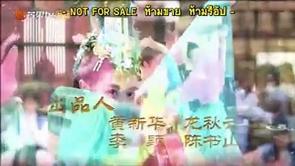 หลานหลิงหลางเฟย (princess of lanling king) ตอนที่ 27 ซับไทย