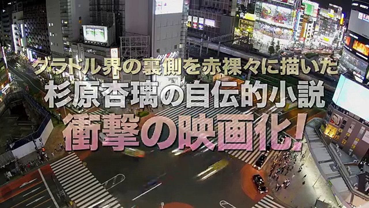 映画「...and LOVE」予告編