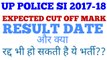 UP SI RE_EXAM expected cut off 2018 || UPSI result date and cut off mark 017