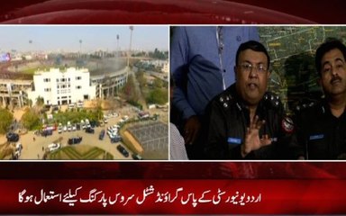 Traffic plan for PSL final in Karachi unveiled