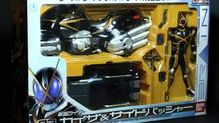 Toy Review: Super RHF Side Basshar and Kamen Rider Kaixa