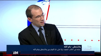 د. مئير مصري: القيادية الفلسيطينية لا يجب أن تكون لديها مواقف استعراضية فحسب