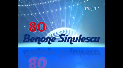 Benone Sinulescu - Ma dusei in lunca mare