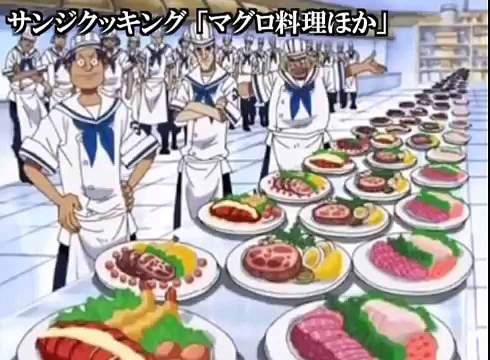 「マグロ料理ほか」【サンジクッキング】ワンピース ONE PIECE 飯テロアニメ食事...