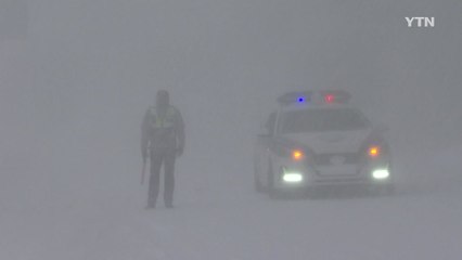 제주 산간 대설특보...한라산 20cm 눈 쌓여 / YTN